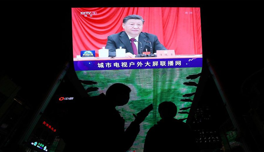 चिनियाँ राष्ट्रपति शीद्वारा अस्वस्थ डिजिटल अर्थतन्त्रको विकास विरुद्ध पहलको आह्वान