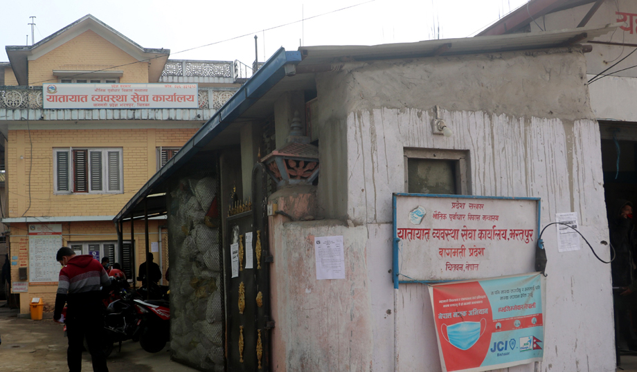 आन्दोलनले कार्यालय बन्द: लाइसेन्स र ब्लुबूक नवीकरण गर्दा सेवाग्राहीले तिर्नुपर्यो जरिवाना