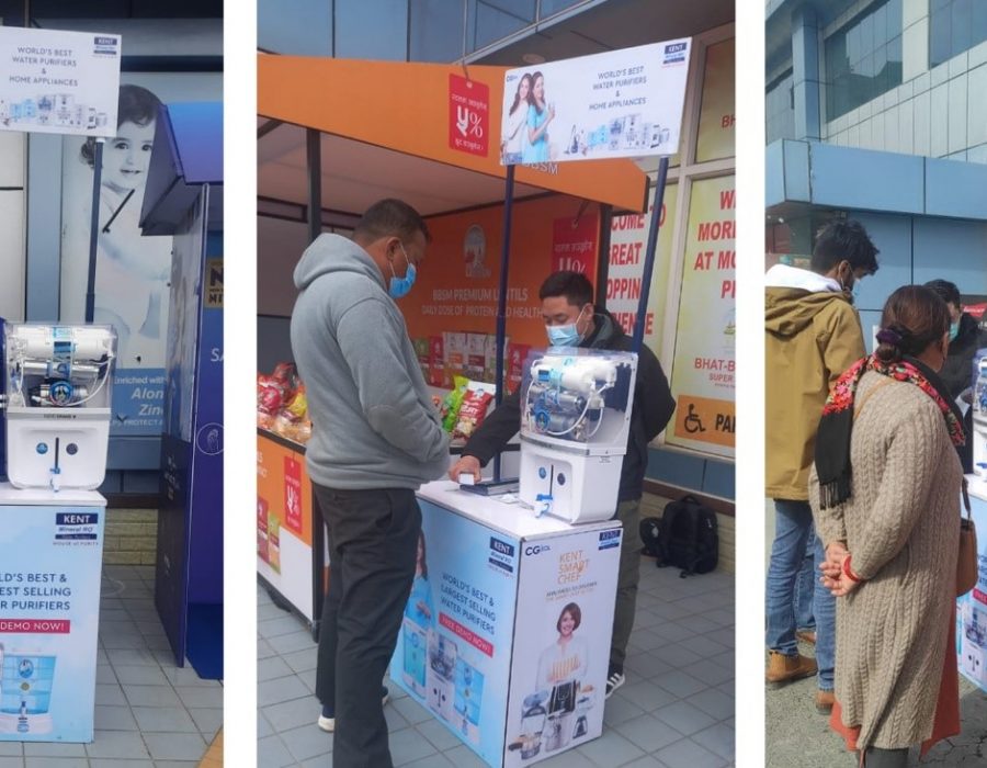 केन्ट आर.ओ. को डेमो भाटभटेनीहरुमा