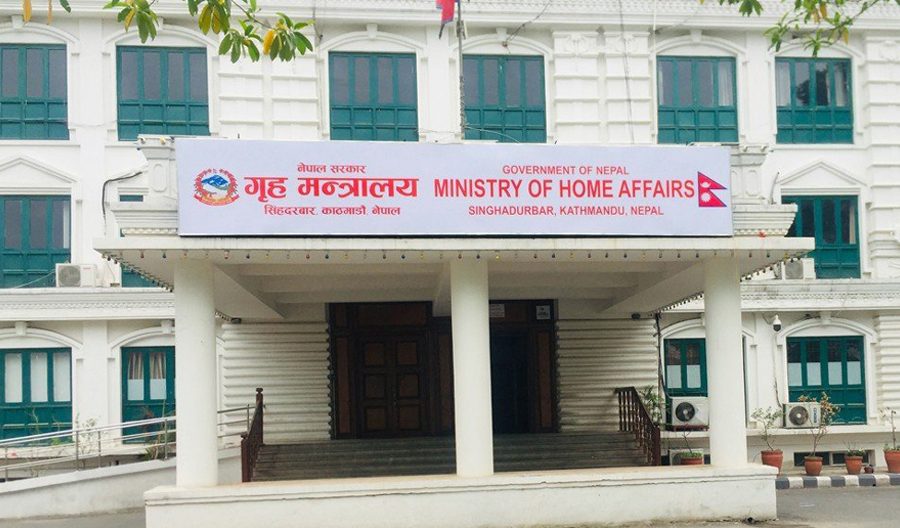 ‘हेलो गृह मन्त्रालय’ सेवा शुरु, गृह मन्त्रालय मातहतका निकायबाट प्रवाह हुने सेवासँग सम्बन्धित गुनासो गर्न सकिने