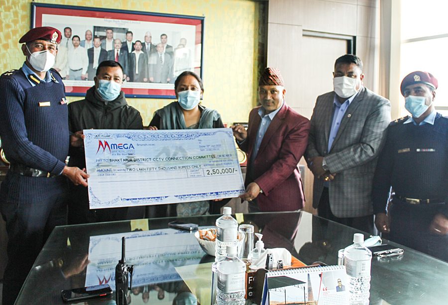 भक्तपुरमा सीसीटीभी जडान गर्न मेगा बैंकको आर्थिक सहयोग