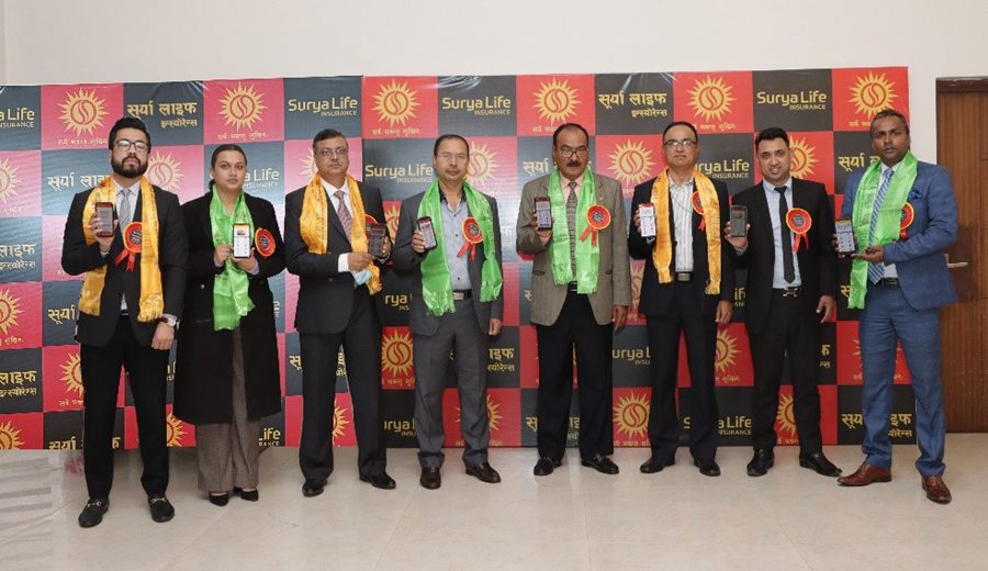 सूर्या लाइफ इन्स्योरेन्सको मोबाइल एप सार्वजनिक