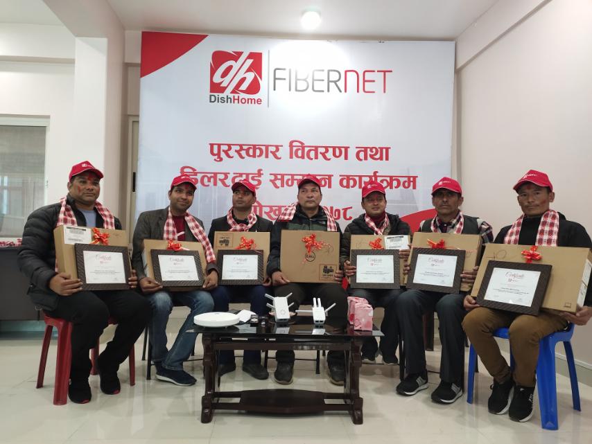 डिश होम फाइबरनेटद्वारा डिलर दाइ सम्मान कार्यक्रम