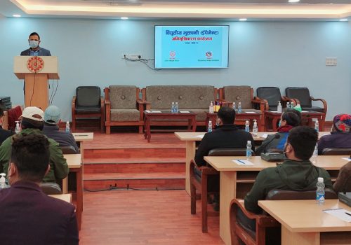 उद्योग संगठन मोरङद्धारा विद्युतीय भुक्तानी सम्बन्धी कार्यक्रम