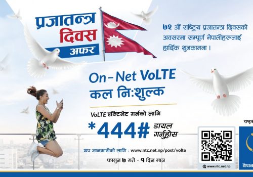 प्रजातन्त्र दिवसको अवसरमा टेलिकमको भीओएलटीई निशुल्क, एमपोस रिचार्जमा डाटा बोनस