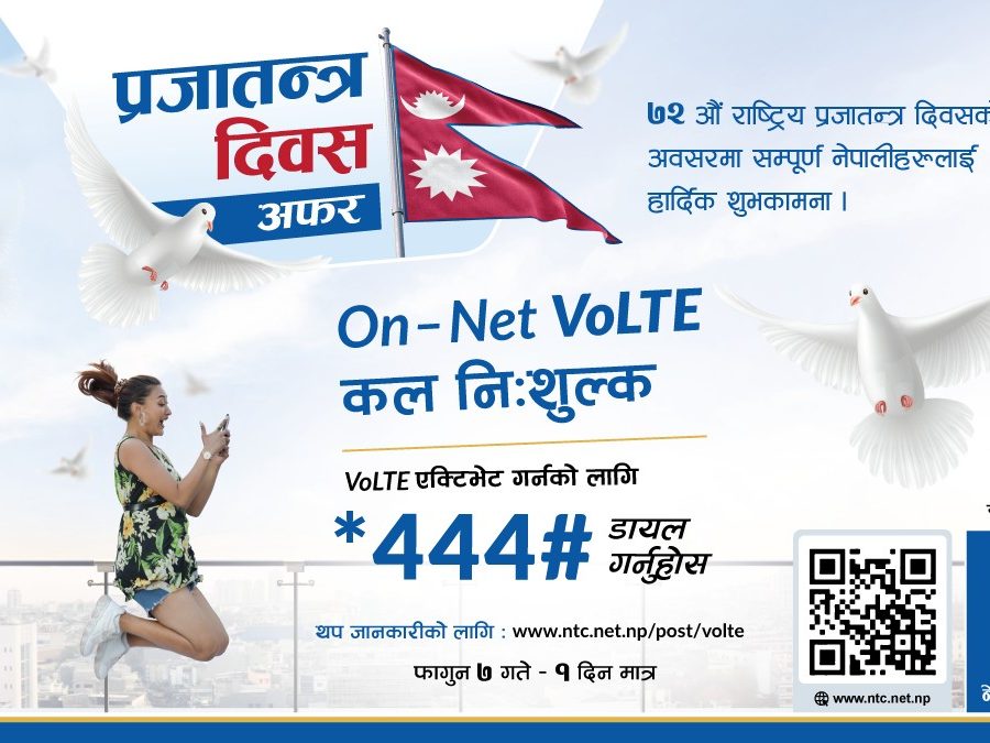 प्रजातन्त्र दिवसको अवसरमा टेलिकमको भीओएलटीई निशुल्क, एमपोस रिचार्जमा डाटा बोनस