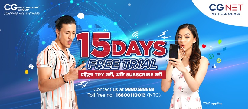 सीजी नेटले प्रयोगकर्ताहरूलाई १५ दिन ‘फ्री ट्राईल’ दिने