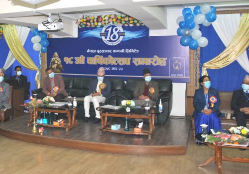 नेपाल टेलिकमको सेवा र गुणस्तरको बारेमा उपल्लो निकायकै गुनासो