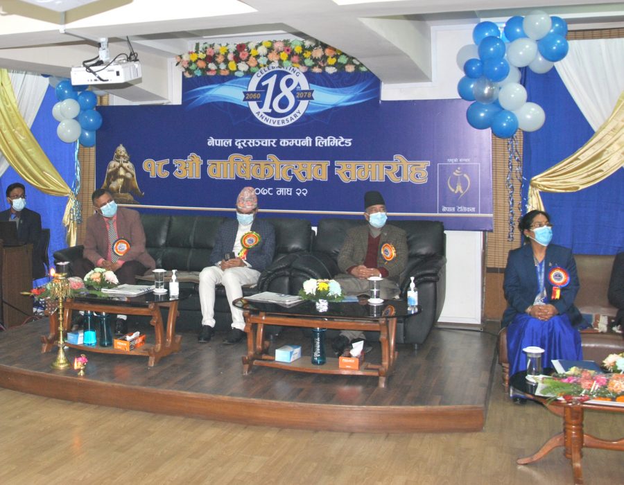 नेपाल टेलिकमको सेवा र गुणस्तरको बारेमा उपल्लो निकायकै गुनासो