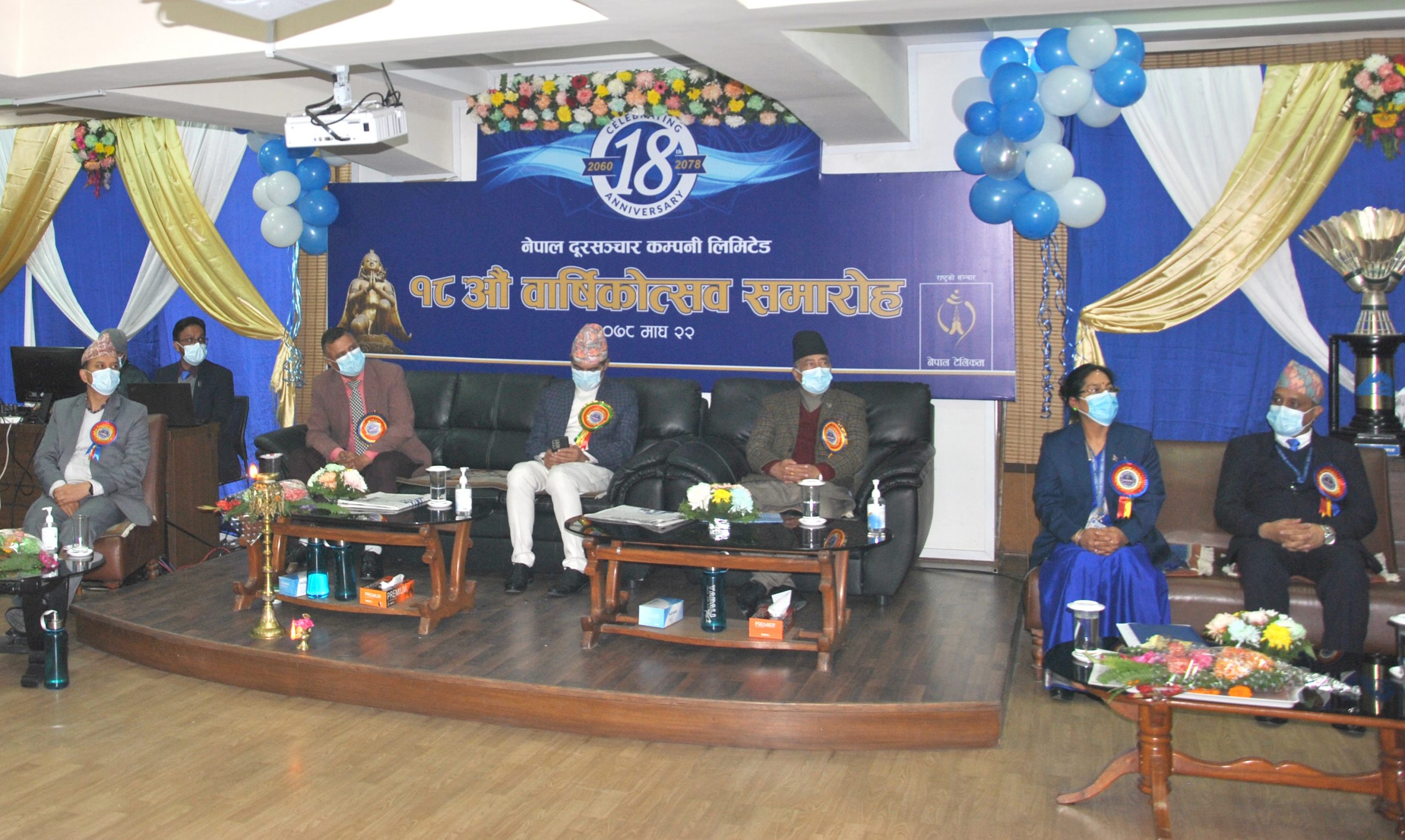 नेपाल टेलिकमको सेवा र गुणस्तरको बारेमा उपल्लो निकायकै गुनासो