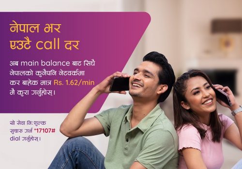 Ncell takes big steps in reducing all local call rates