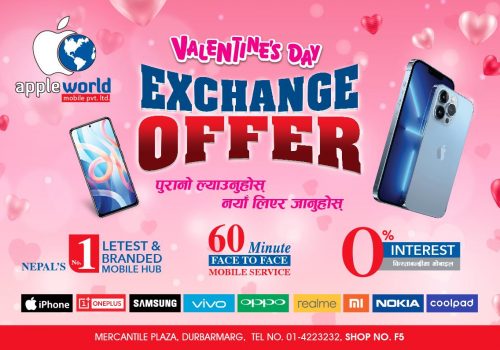 एप्पल वर्ल्ड मोबाइलको भ्यालेन्टाइन डे मा एक्सचेञ्ज अफर, ६० मिनेट फेस टू फेस सर्भिस