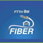 रुकुम पूर्व र पश्चिममा नेपाल टेलिकमको एफटिटीएच नेटवर्क