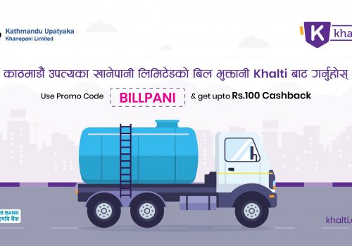 Drinking water’s bill payment facility started through ‘Khalti’
