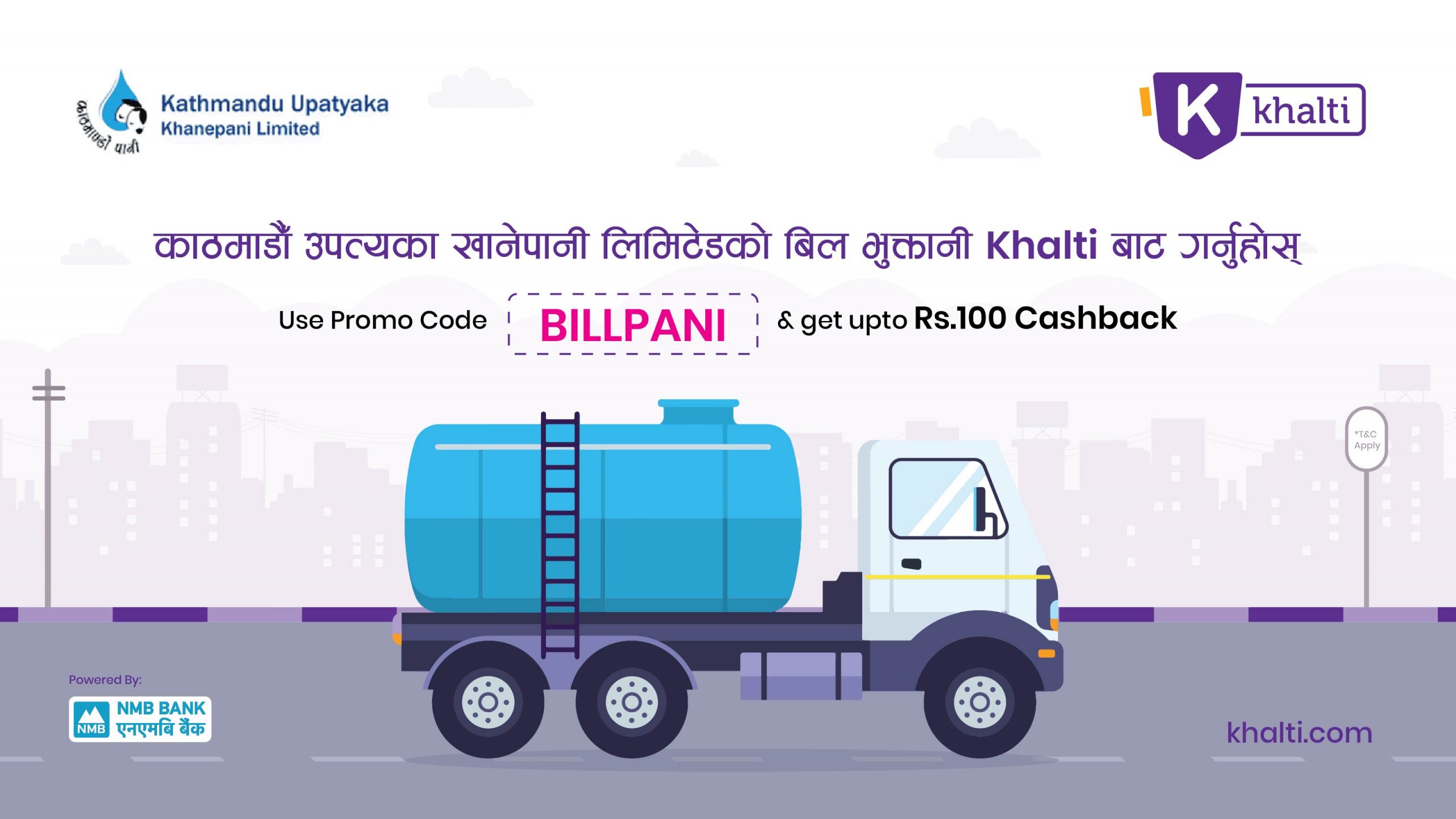 Drinking water’s bill payment facility started through ‘Khalti’
