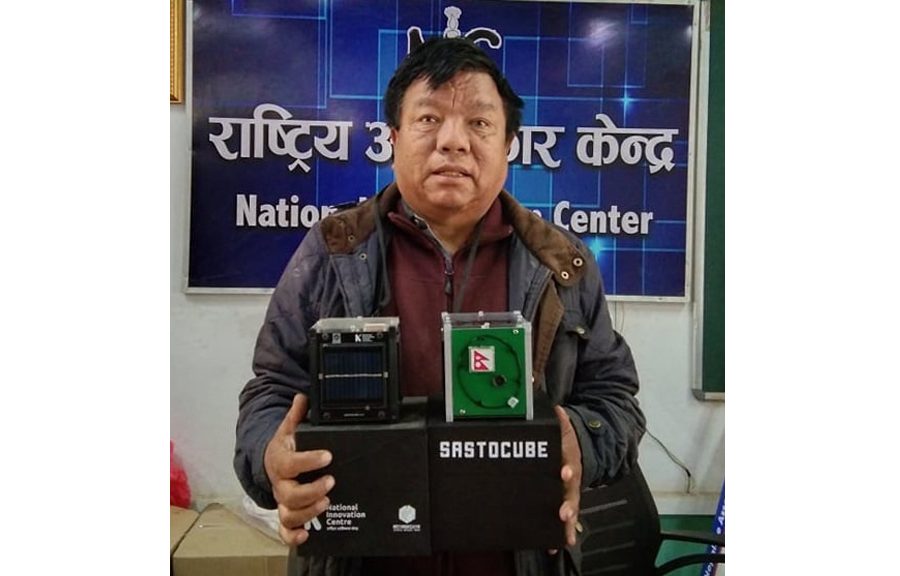 राष्ट्रिय आविष्कार केन्द्रका अध्यक्ष पुनलाई ‘गण्डकी रत्न’ सम्मान