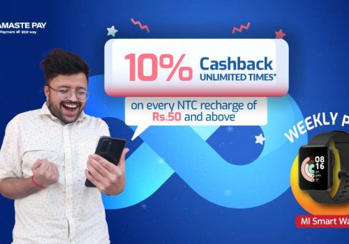 नमस्ते पेबाट नेपाल टेलिकममा रिचार्ज गर्दा हरेक साता एमआई स्मार्टवाच लाइट जित्न सकिने