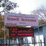 Integrated Digital Pension Service launched