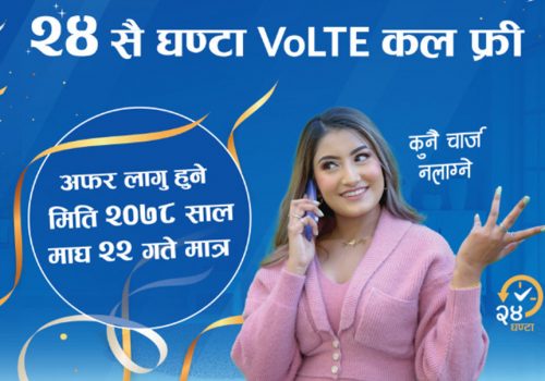 नेपाल टेलिकमले शनिवार एक दिन भीओएलटीई कल फ्री गर्दै