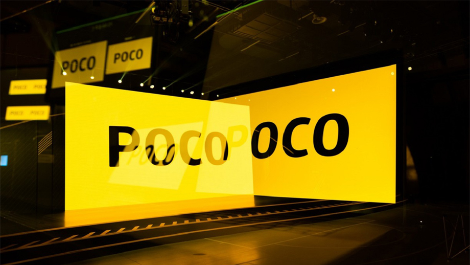 पोको एक्स५ फाइभजी एफसीसी र बीआईएस सूचीमा देखियो