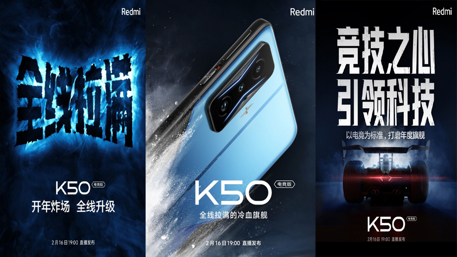 शाओमीले पहिलो फ्ल्याश सेलमा बेच्यो ७० हजार थान गेमिङ रेडमी के५० स्मार्टफोन