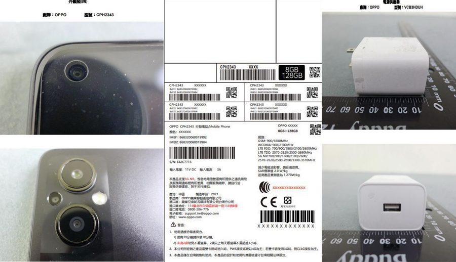 ओपो रेनो७ जेडमा ट्रिपल क्यामरा र ३३ वाट फास्ट चार्जर रहने