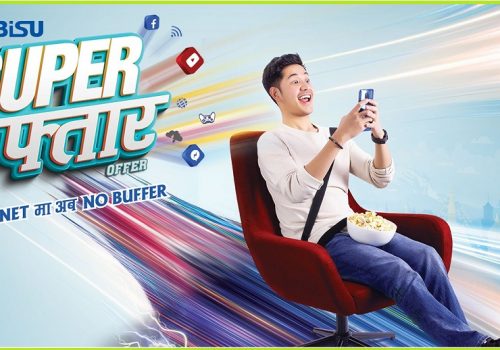 सुबिसुले ल्यायो ‘सुपर रफ्तार अफर’