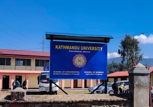 आर्टिफिसियल इन्टेलिजेन्ट पढाउन काठमाडौँ विश्वविद्यालयको भौतिक पूर्वाधार तयार
