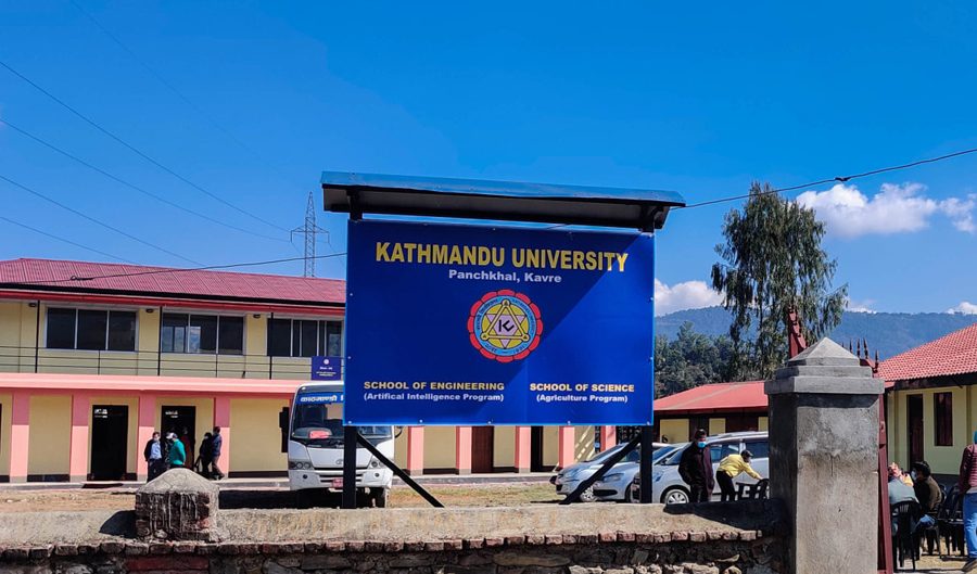 आर्टिफिसियल इन्टेलिजेन्ट पढाउन काठमाडौँ विश्वविद्यालयको भौतिक पूर्वाधार तयार