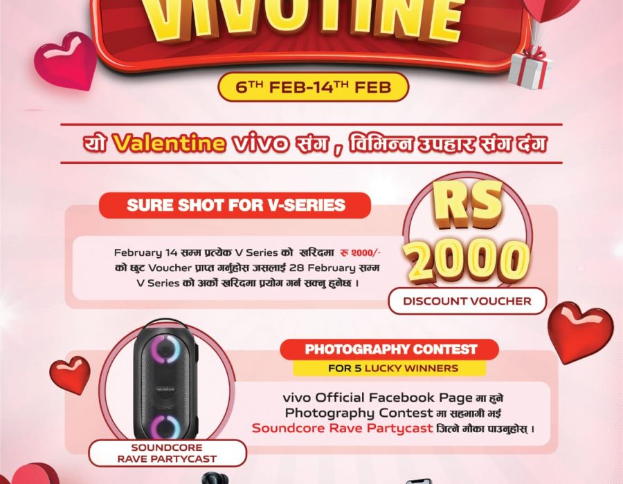 Vivo announces ‘vivotine Photography Contest’ for this Valentine’s Day