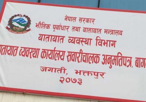 यातायात कार्यालयमा टोकन प्रणाली प्रभावकारी