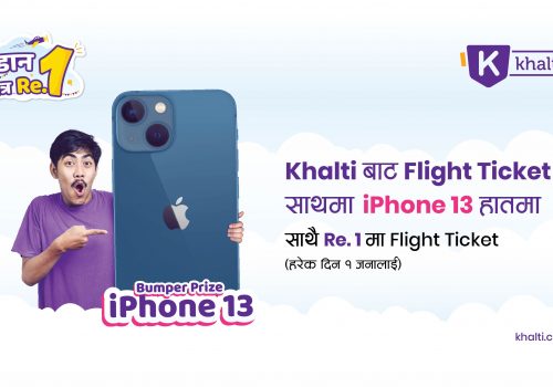 Khalti brings chance to win iPhone 13 and flight ticket at Rs.1