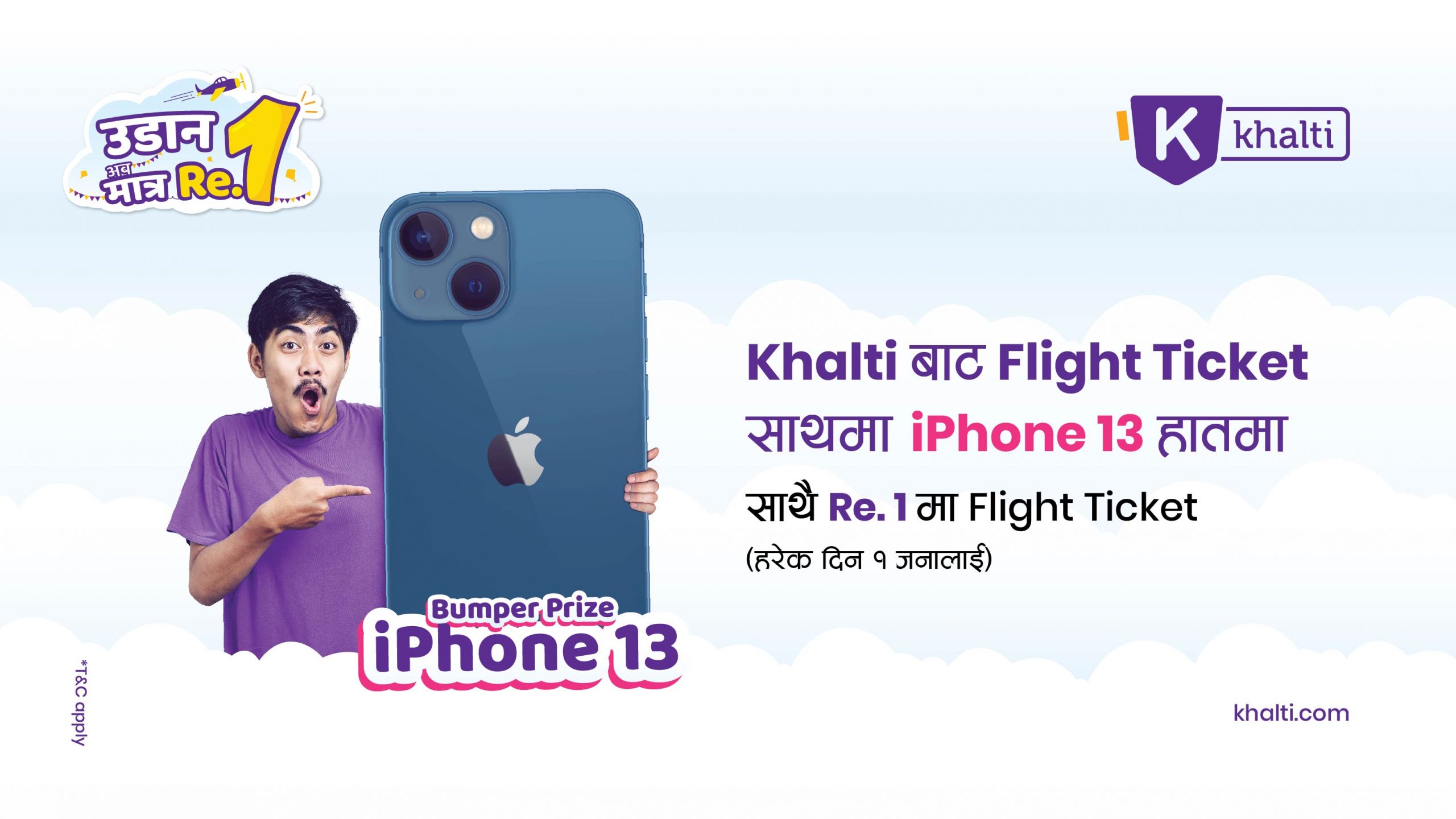Khalti brings chance to win iPhone 13 and flight ticket at Rs.1