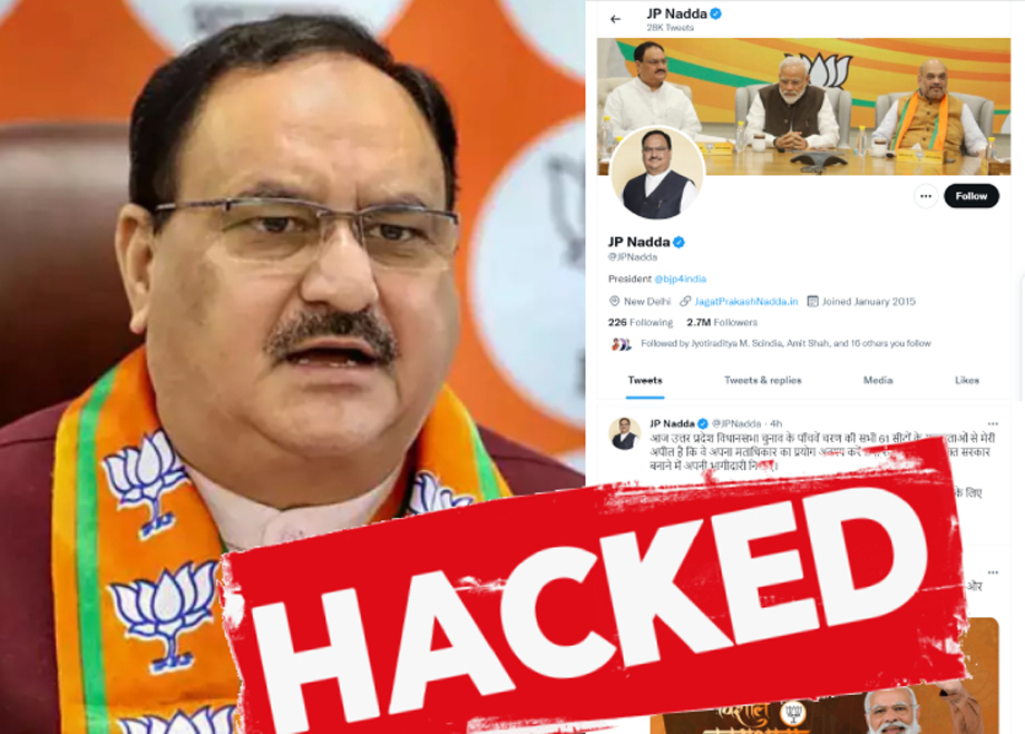 भारतीय राजनीतिक दल बीजेपीका अध्यक्षको ट्विटर एकाउन्ट ह्याक