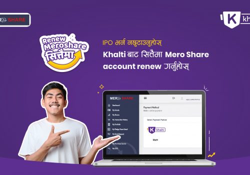 Renew Mero Share from Khalti for Free