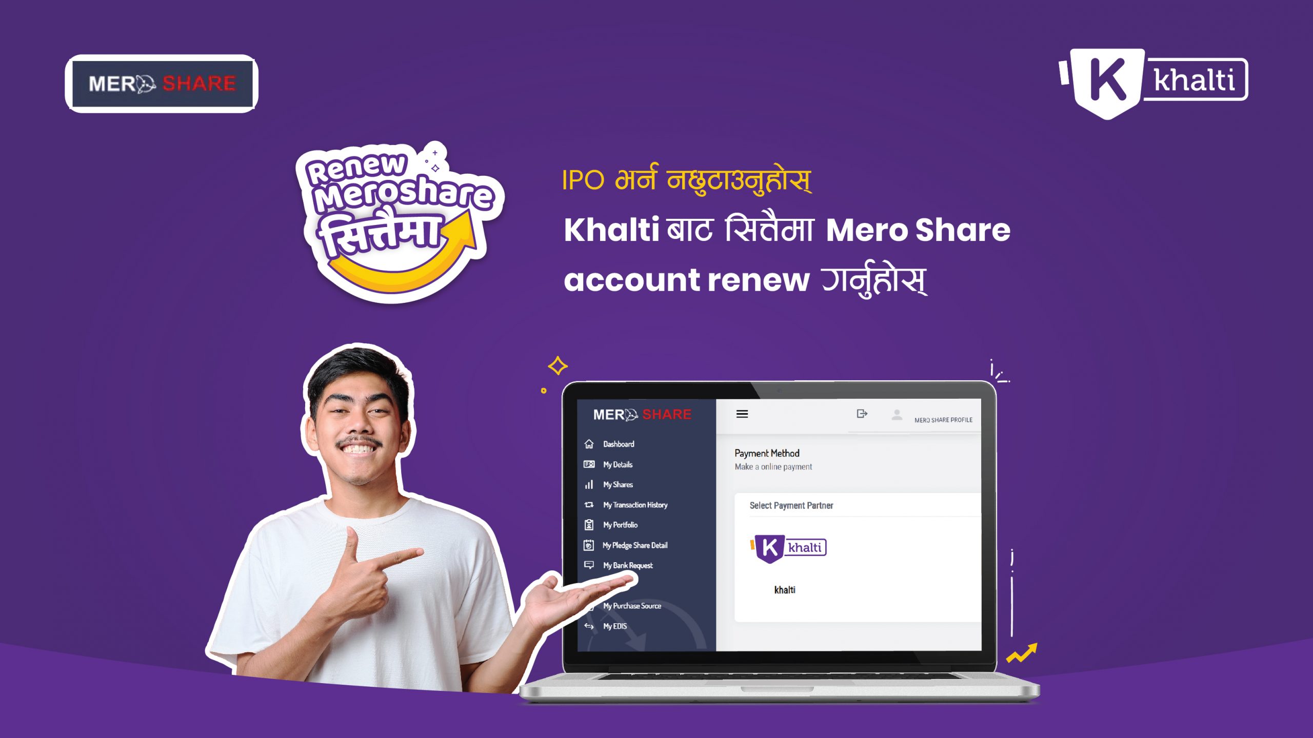 Renew Mero Share from Khalti for Free