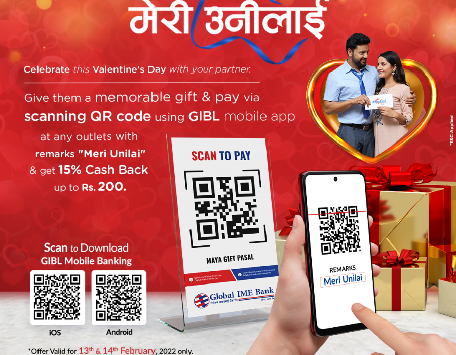 ग्लोबल आइएमई बैंकका ग्राहकलाई क्यूआर कोडमार्फतको भुक्तानीमा १५ प्रतिशत क्यासब्याक
