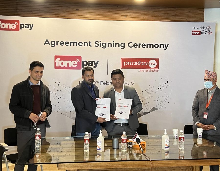 फोन पे नेटवर्कमा प्रभु पे आबद्ध