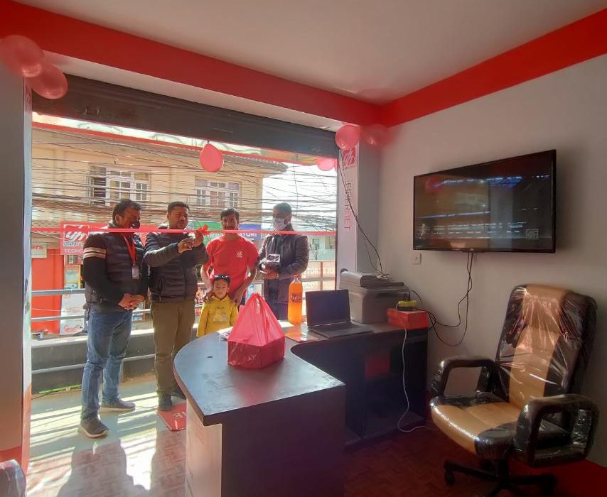 काठमाडौं टिकाथलीमा डिशहोम फाईबरनेटको सह–वितरण सोरुमको समुद्धघाटन