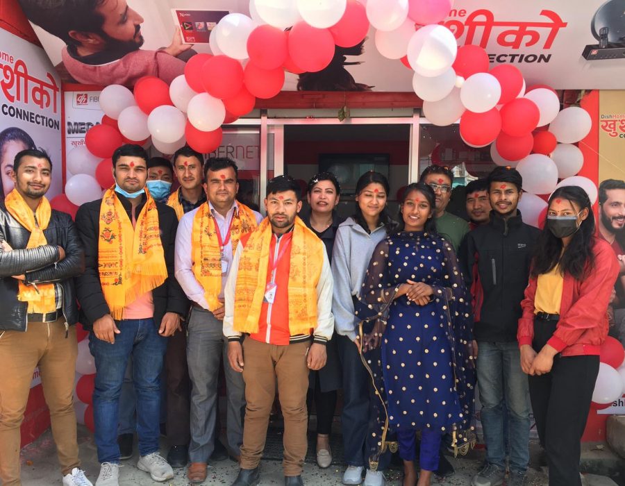 बुढानिलकण्ठ हात्तिगौडामा डिशहोम फाईवरनेटको सह–वितरण सोरुम