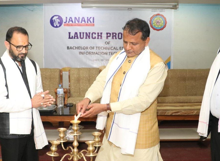 जनकपुरमा ब्याचलर अफ टेक्नीकल एजुकेशन इन इनफर्मेसन टेक्नोलोजीको अध्ययन गराईने