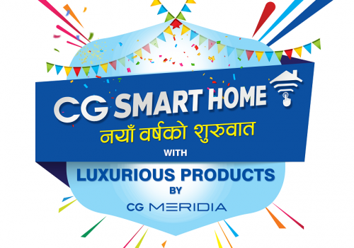 सीजीको “सीजी स्मार्ट होम, नयाँ वर्षको सुरुवात” स्कीम सार्वजनिक