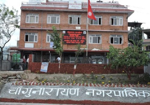 चाँगुनारायण नगरपालिकालाई स्मार्ट पालिका घोषणा