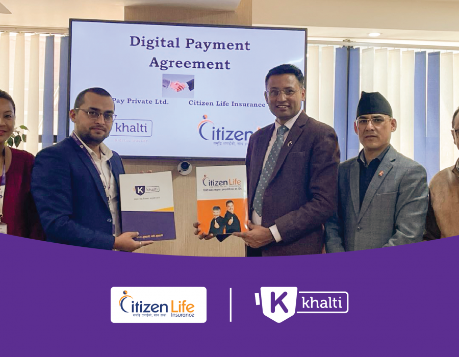 सिटिजन लाइफ इन्स्योरेन्स कम्पनीको प्रिमियम भुक्तानी खल्तीबाट गर्न सकिने