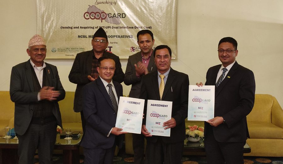 ग्लोबल आइएमई बैंकको प्रायोजनमा सहकारीहरुले एटीएम कार्ड जारी गर्ने