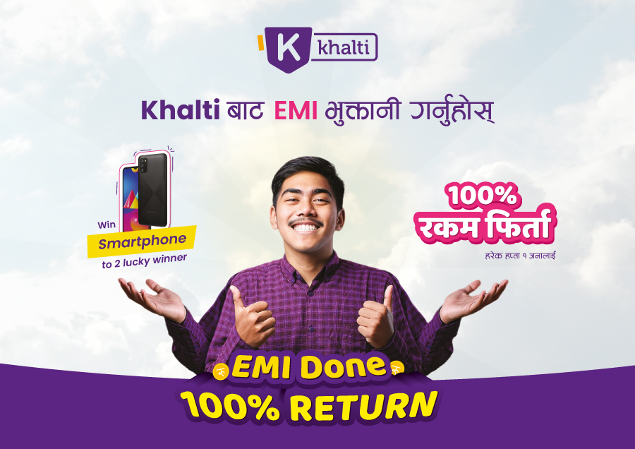Chance to win 100% Return and Smartphone on EMI payment from Khalti