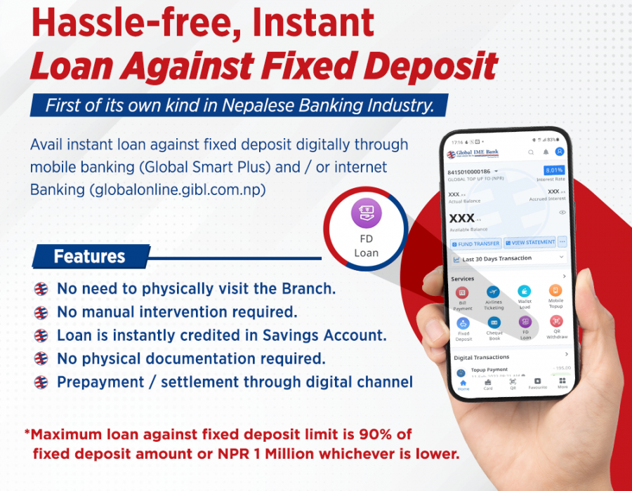 ग्लोबल आइएमई बैंकको मुद्दती निक्षेप धितो कर्जा अब अनलाइनबाटै