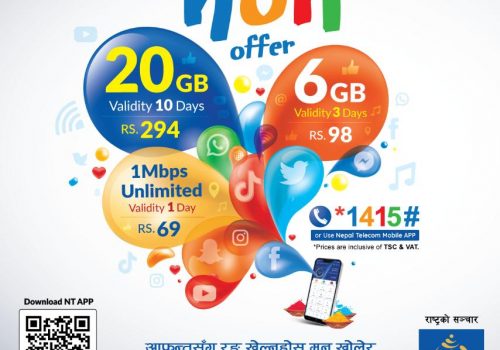 फागु पर्वको अवसरमा नेपाल टेलिकमले ल्यायो अनलिमिटेड डाटासहितको फागु अफर