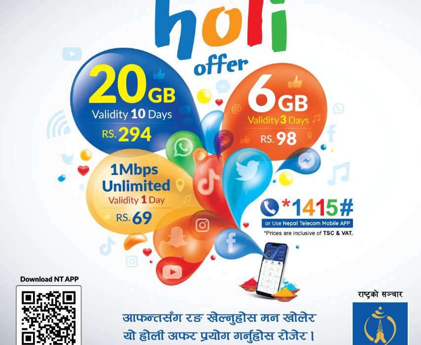 फागु पर्वको अवसरमा नेपाल टेलिकमले ल्यायो अनलिमिटेड डाटासहितको फागु अफर