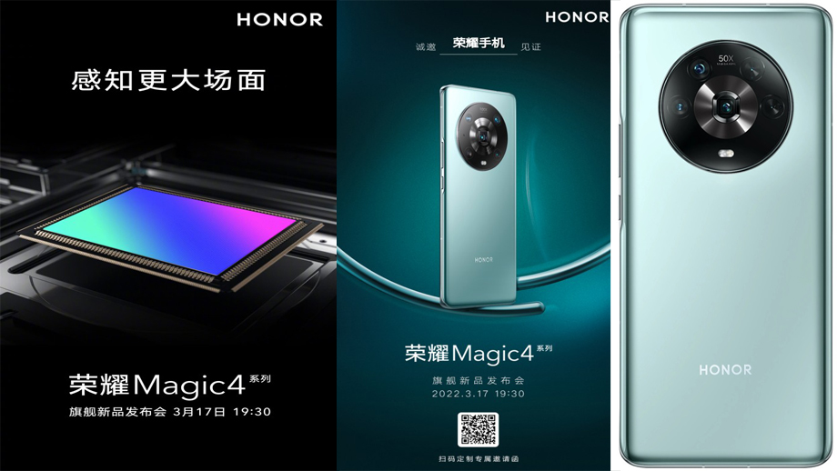 अनरले म्याजिक४ अल्टिमेट एडिशन मार्च १७ मा सार्वजनिक गर्दै